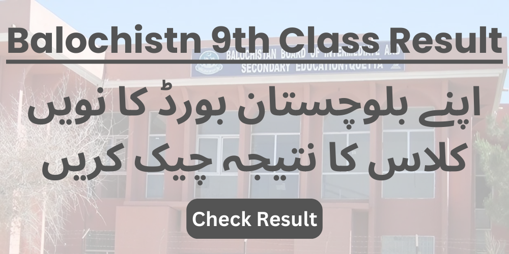 Balochistan Board 9th Class Result 2025