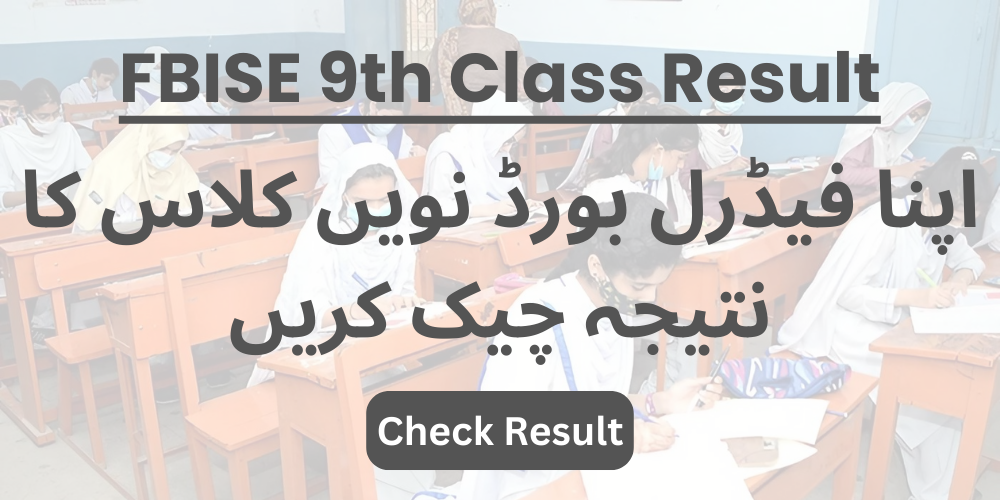 FBISE 9th Class Result 2025