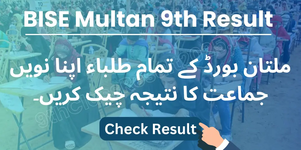 Check Multan Board 9th Class Result