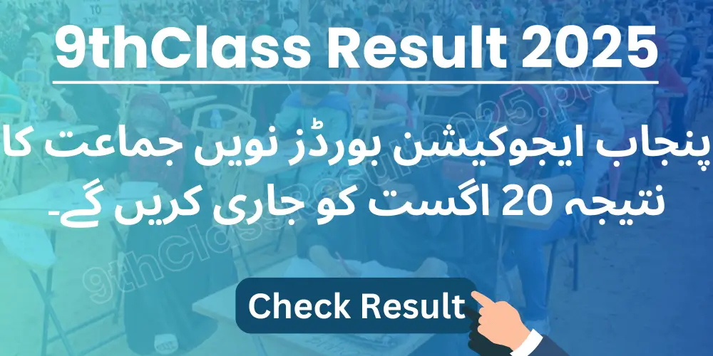 Punjab Board to Announce 9th Result
